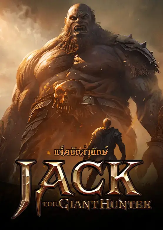 Jack the Giant Hunter