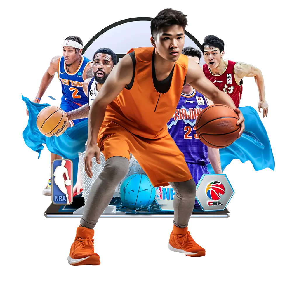 แทงบาสเกตบอล